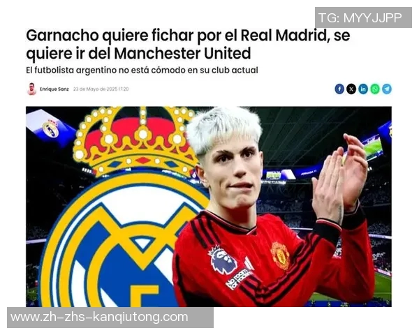 那不勒斯欲以5000万加10万周薪求购加纳乔经纪人已接洽皇马与阿森纳