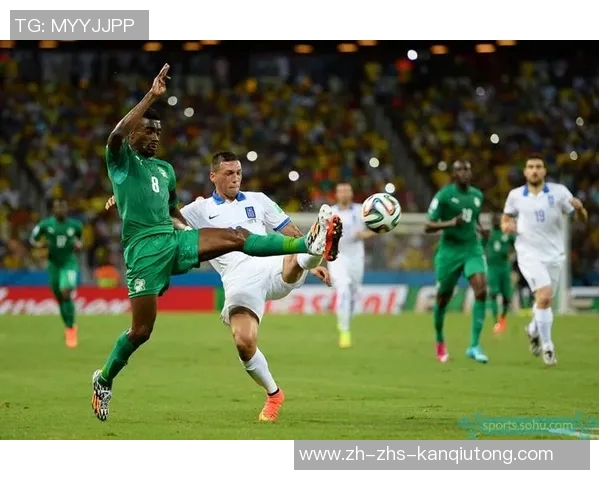 希腊与科特迪瓦比赛前瞻及胜负预测分析详解