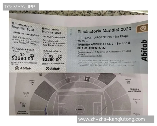 乌拉圭与阿根廷精彩对决直播时间及观看方式全攻略