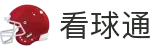 看球通 - 看球直播平台 - 看球通体育赛事中心